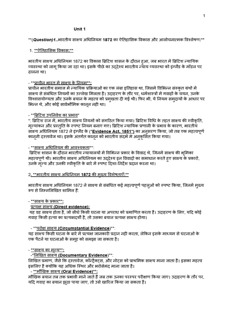 Evidence | PDF