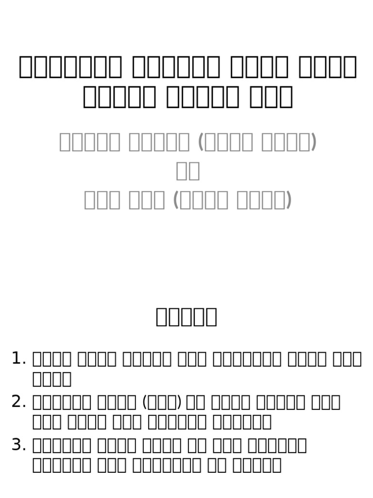 30 | PDF