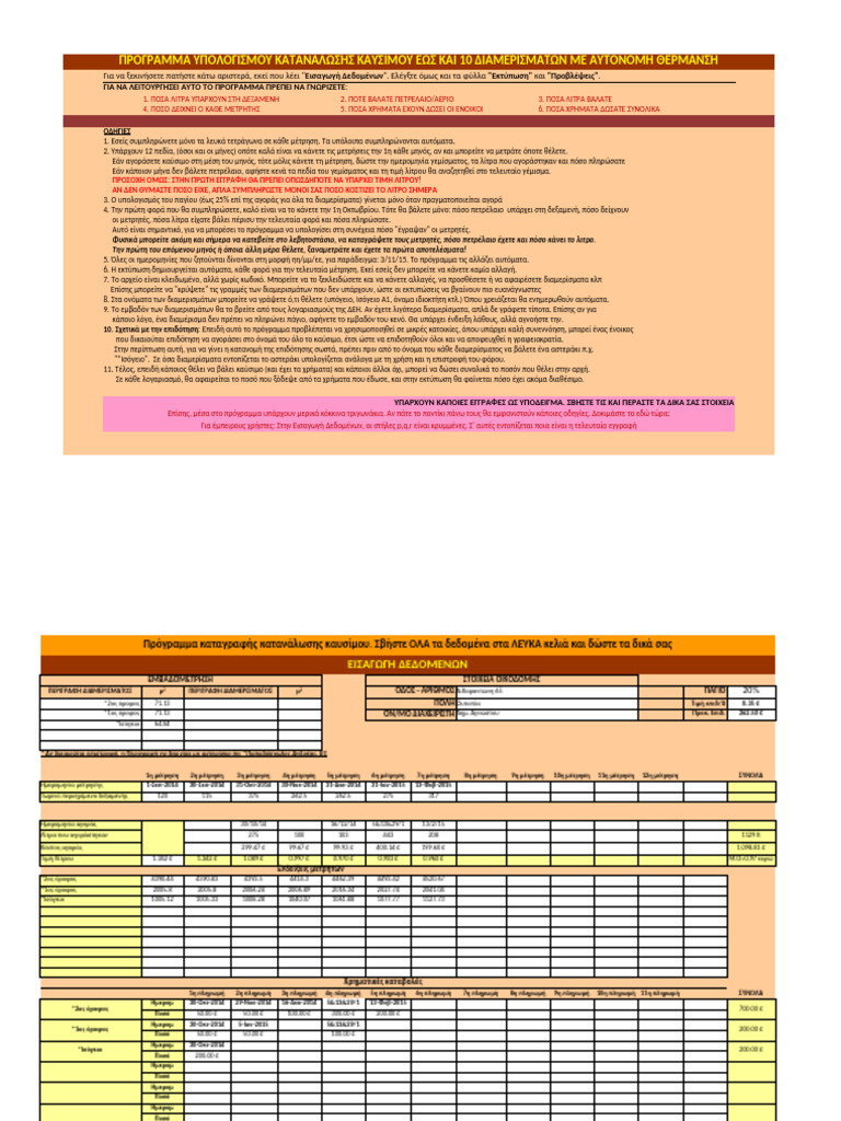 Kaf Sima | PDF
