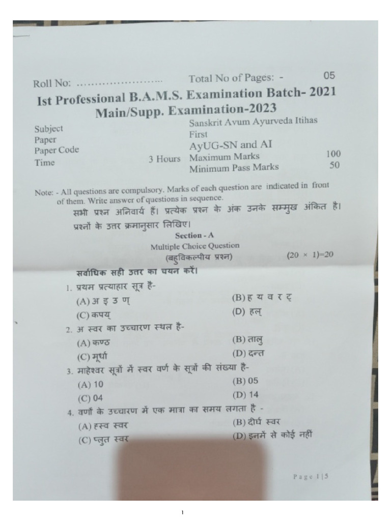 Bams - 1st - Prof - Paper 1 AyurvedaSiddhi | PDF