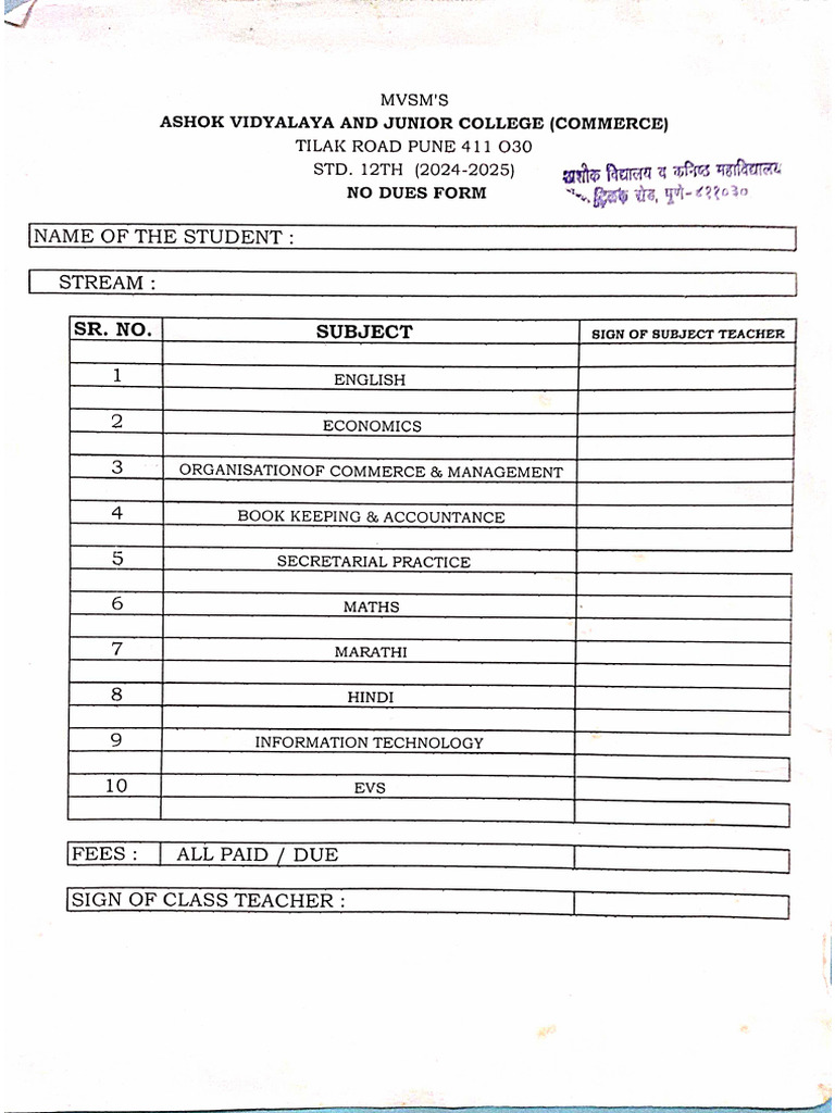 No Dues Form Commerce | PDF