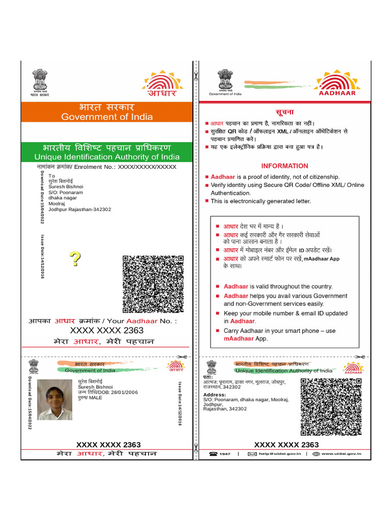 Aadhar Card Details for Suresh Bishnoi | PDF | Access Control