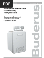 Инструкция_по_монтажу_и_техобслуживанию_Logano_G124WS