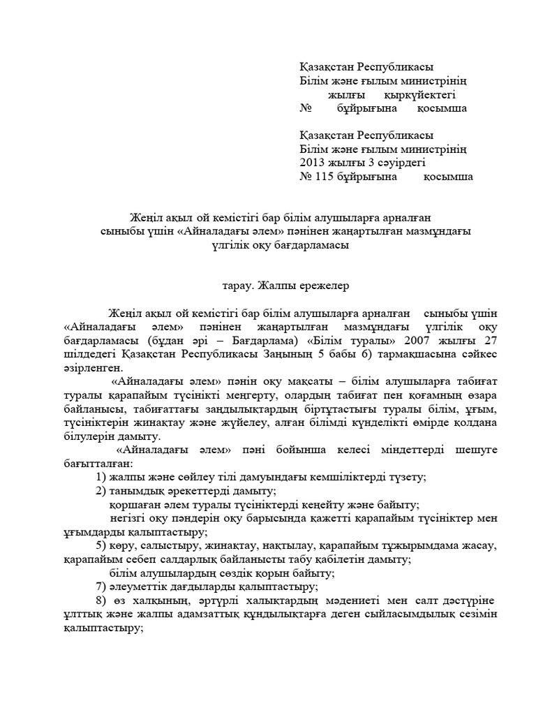 Тұрып тұрып жыныстық қатынасқа түсу туралы бейне оқулық