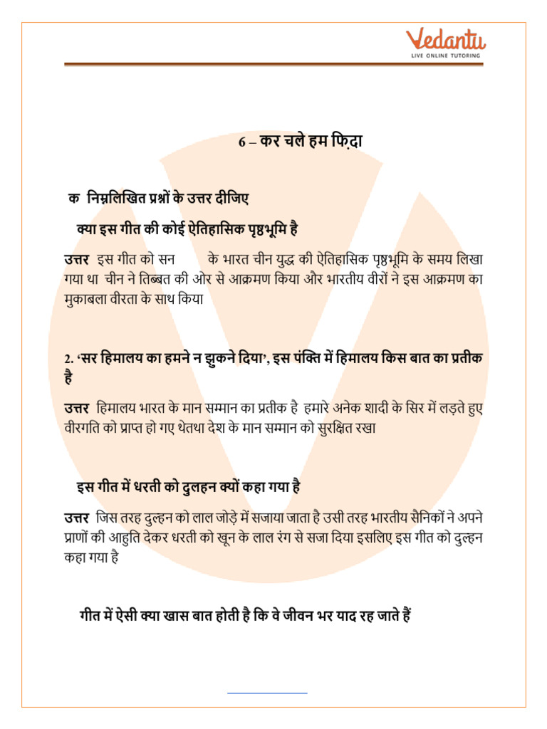 NCERT Solutions for Class 10 Hindi Sparsh Chapter 6 Kar Chale Hum Fida
