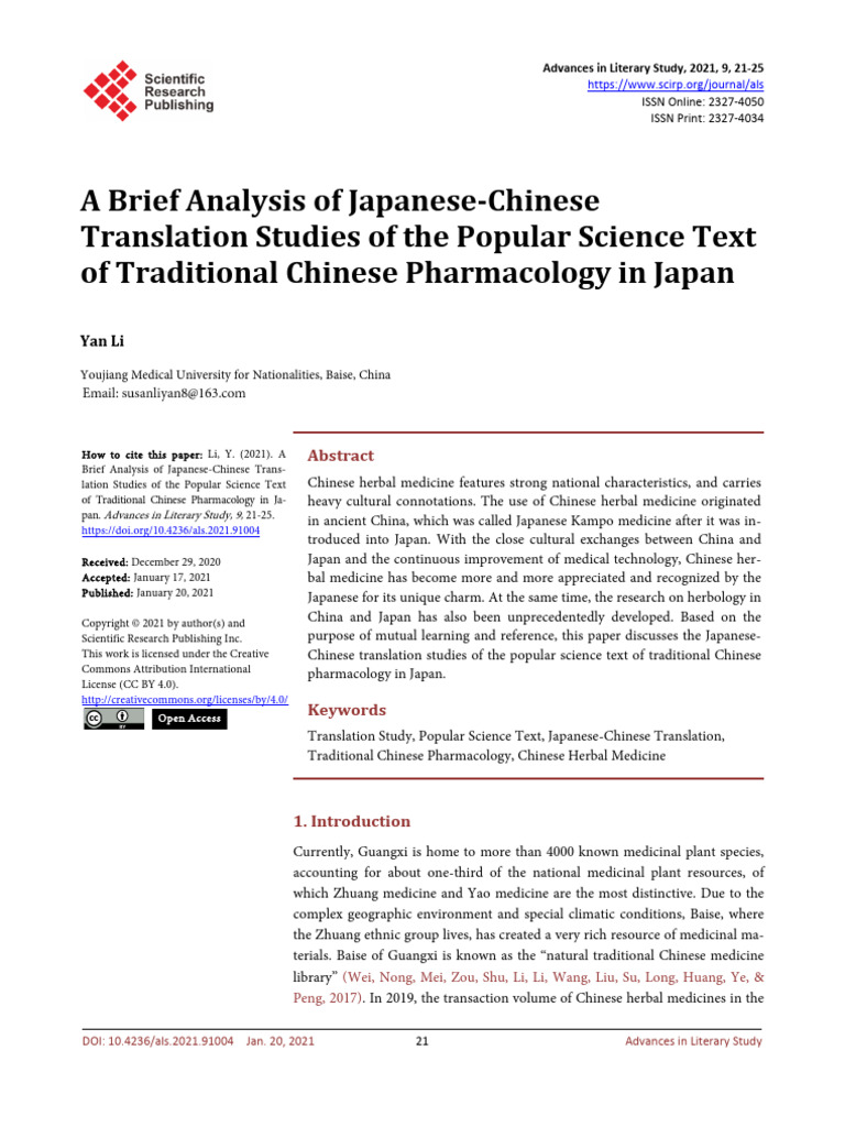 A Brief Analysis of Japanese-Chinese Translation Studies of The Popular ...