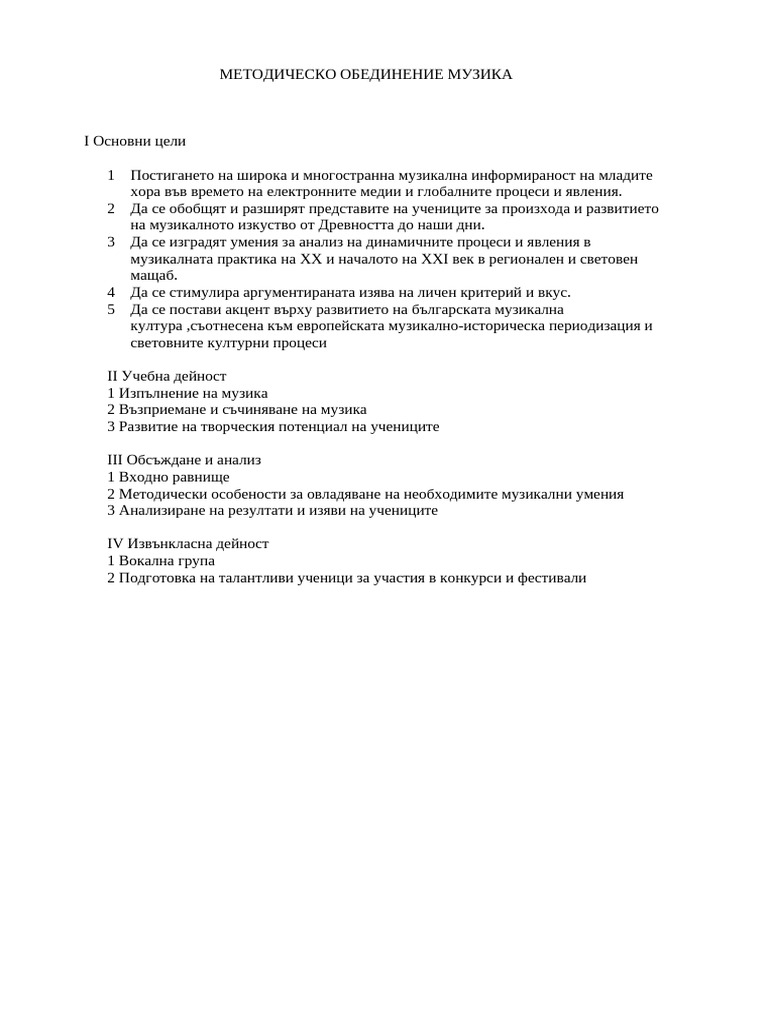 Mom | PDF