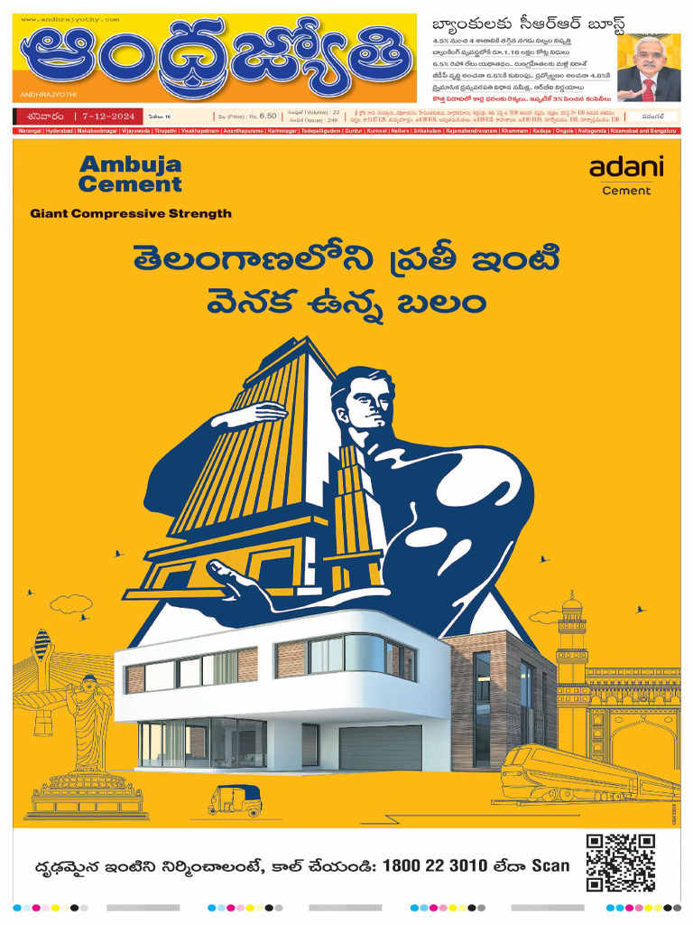 TS Jyothi Ts 07-12-2024 | PDF