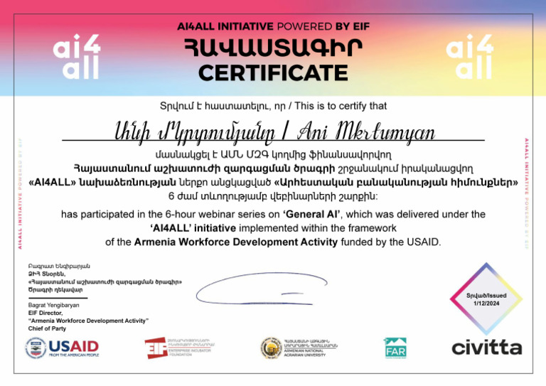 AWDA - General AI - Ani Mkrtumyan | PDF