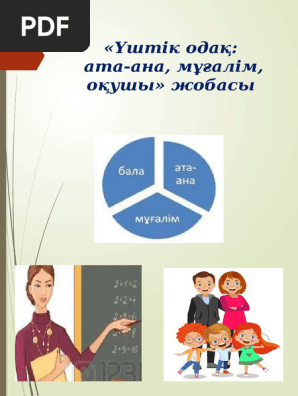 Орыс порносы екі мылтықпен және біреуі кеште