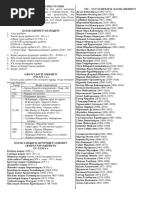 Бейне мені ренжітті.