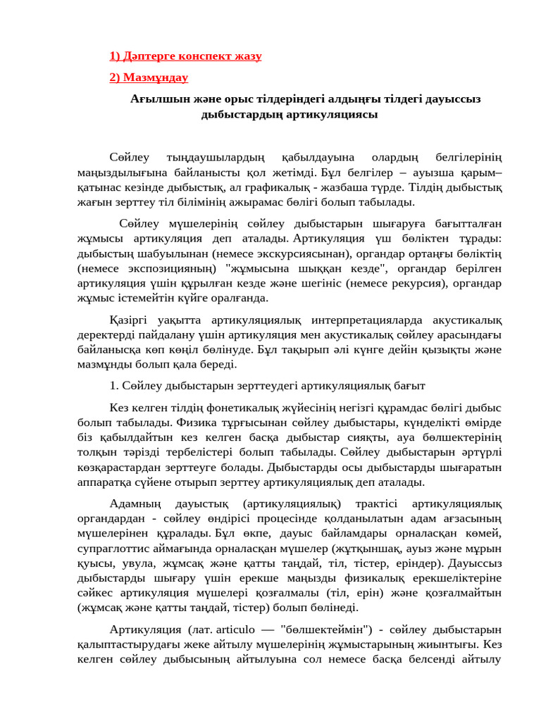 Порнодағы орыс пончиктері