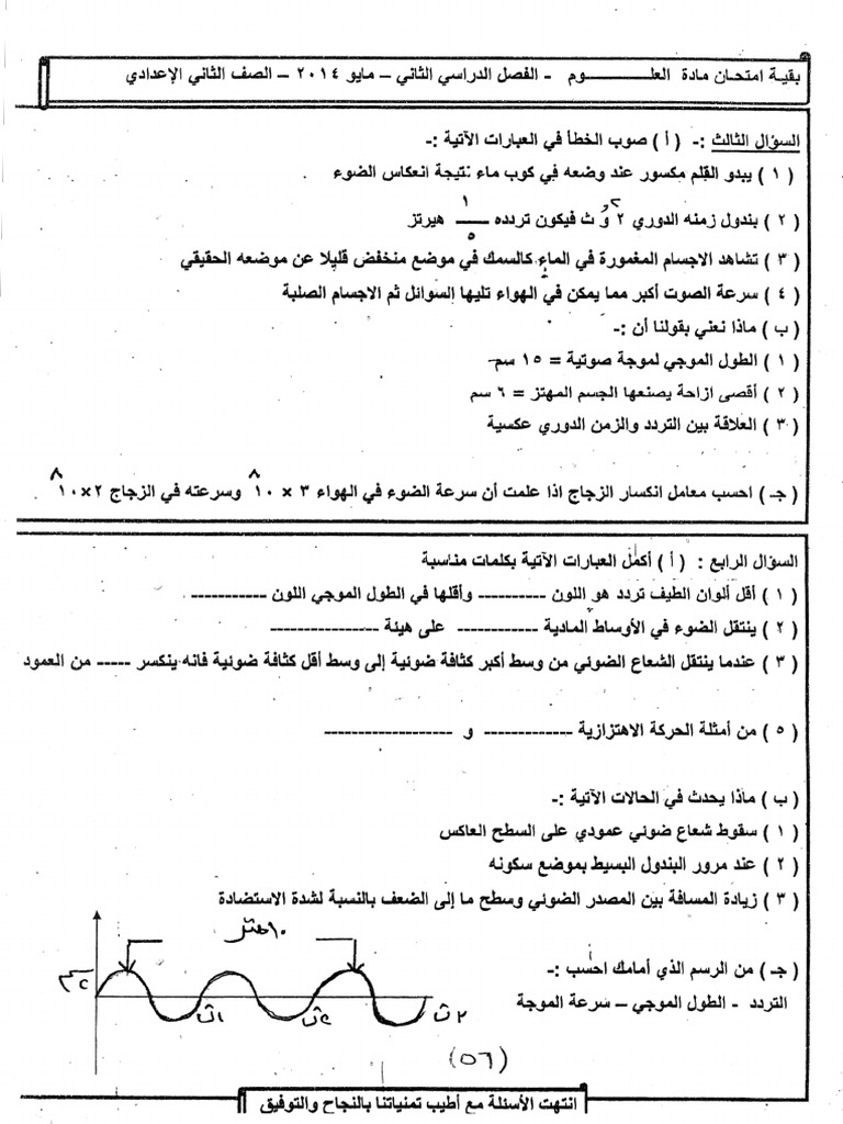 (Untitled) 06 | PDF