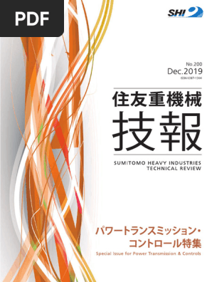 冨田 英吾専用です 200 | PDF