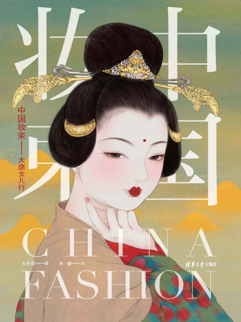 【海】中国美術　古唐木盒　多福多寿 海】中国美術 古唐木盒 多福多寿 （海】中国美術 古唐木盒 多福
