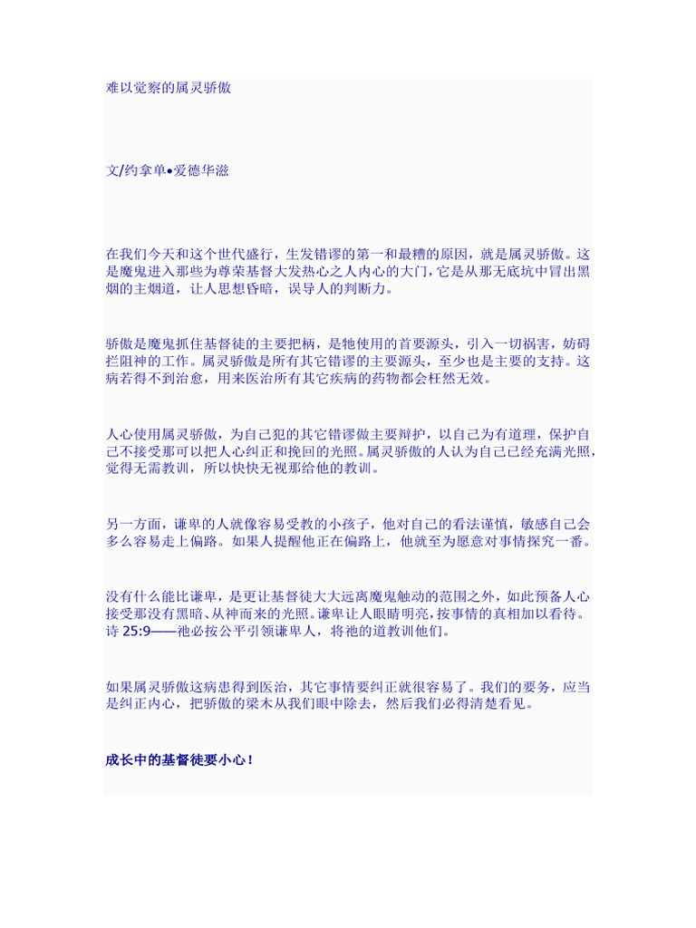 Journal - Chen Xiaoyi, image size:768x1024