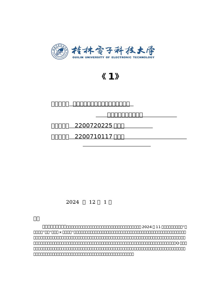 Wosd | PDF