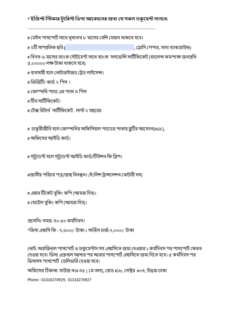 Checklist | PDF