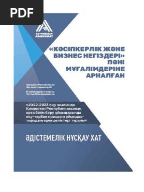 Сіз жыныс мүшесін тар шалбарда көре аласыз