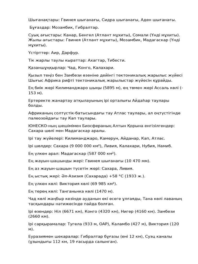 Қисық тәтесі бар порно