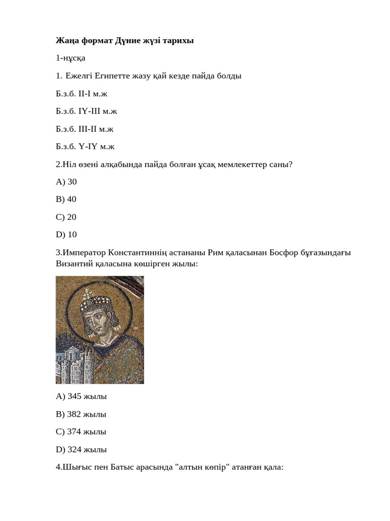 Қыздың алғашқы жыныстық қатынасы