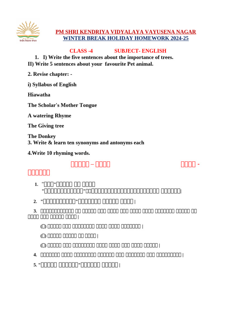 Class 4 Winter Break Homework 2024-25 | PDF