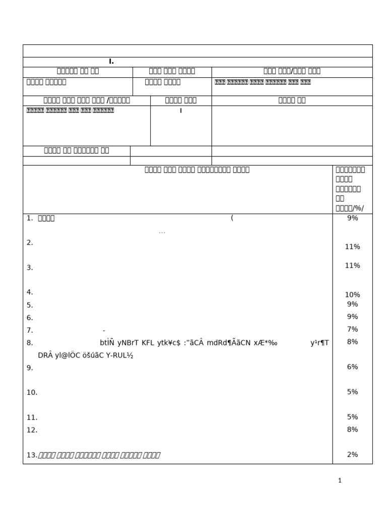 56. | PDF