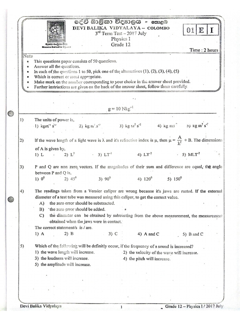 3rd Phy 2017 | PDF