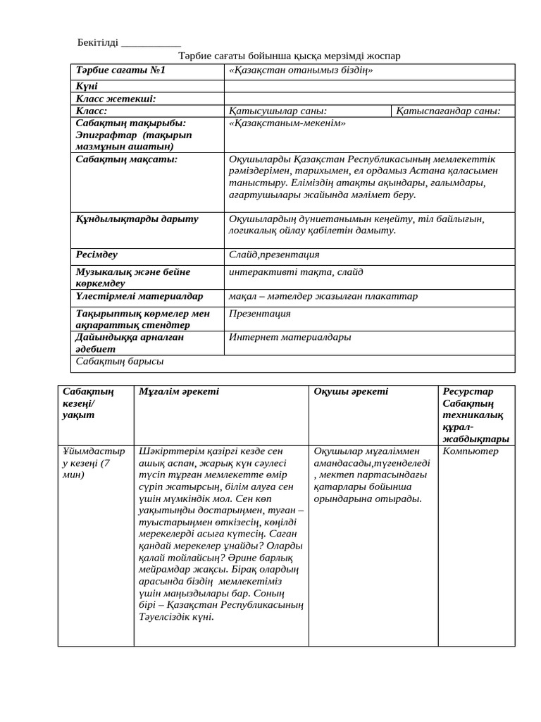 Ресейдегі әйгілі гомосексуалдар