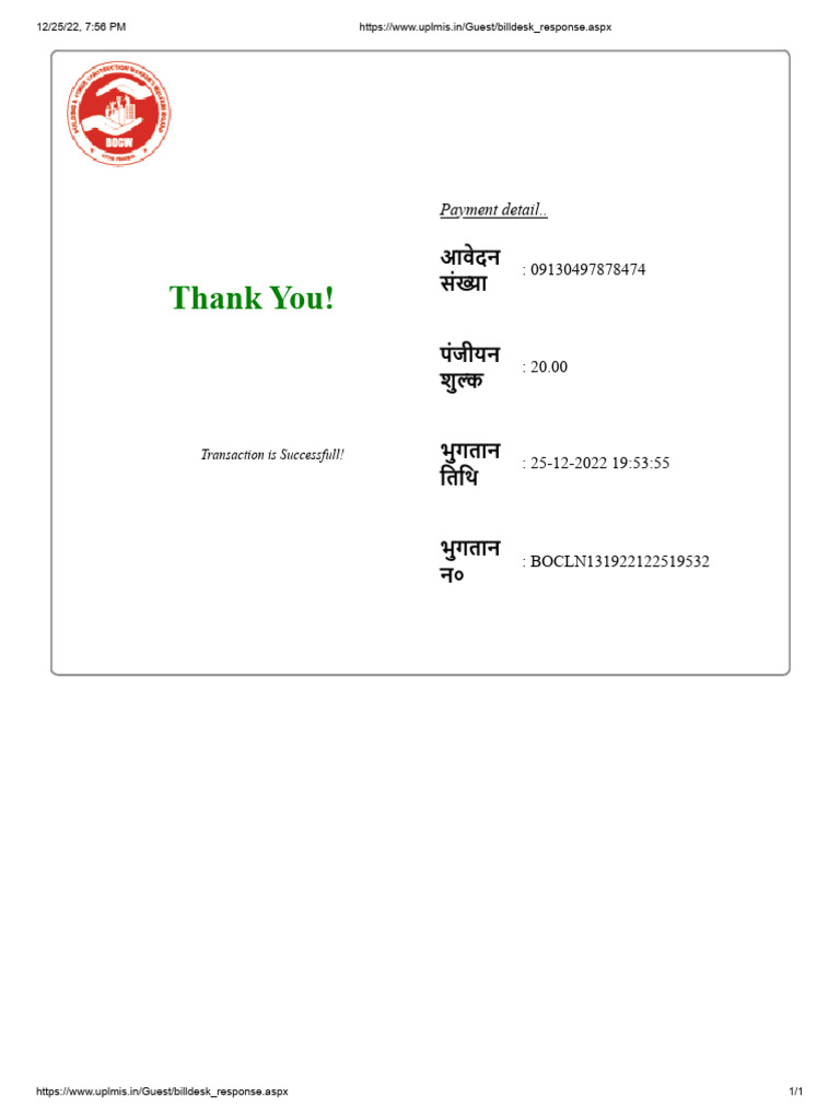 fee arvind upbocw | PDF