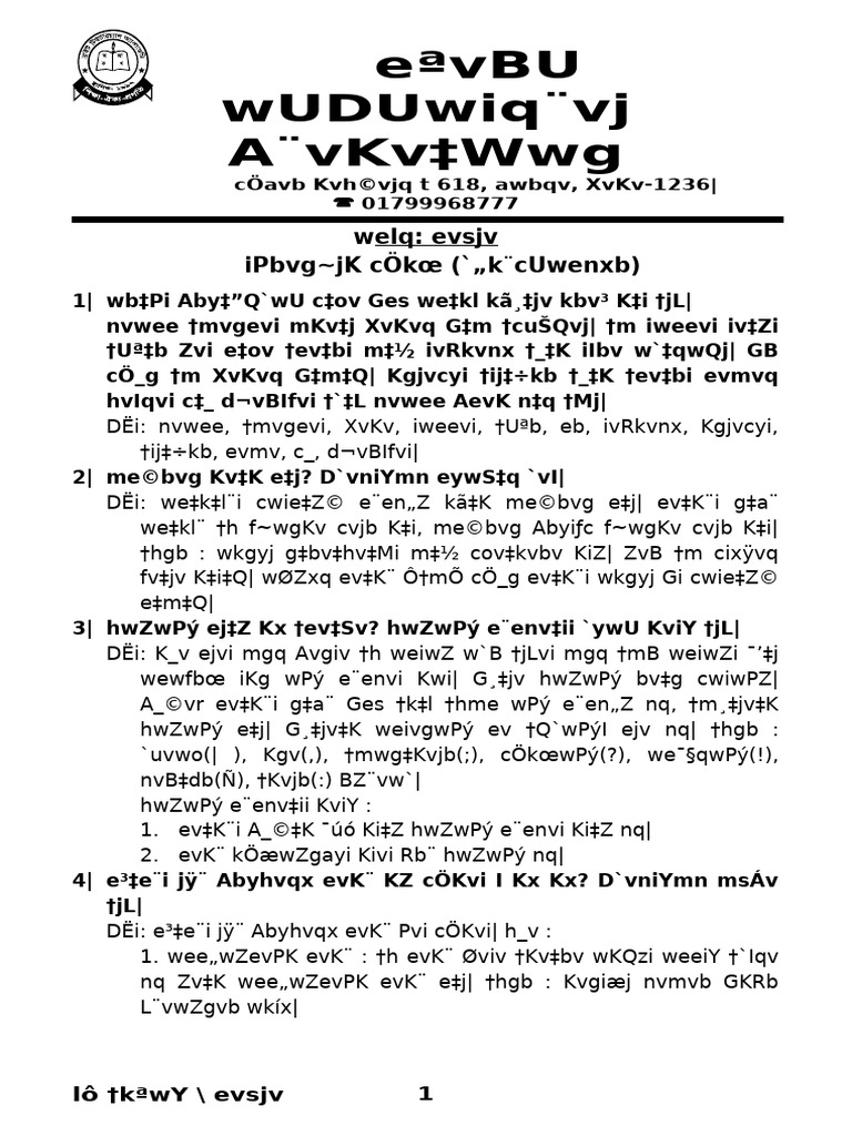 Class-6 Bangla NOTE | PDF