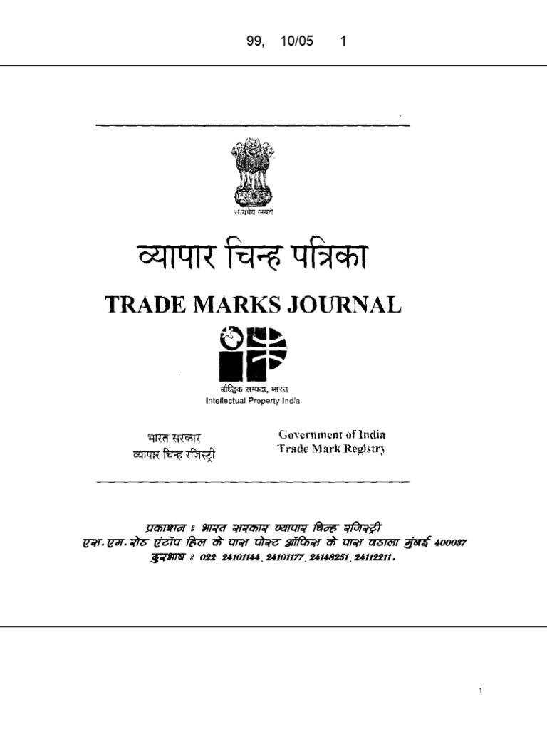 Trademark CLASS 1 - 4 | PDF | Trademark | Intellectual Property Law
