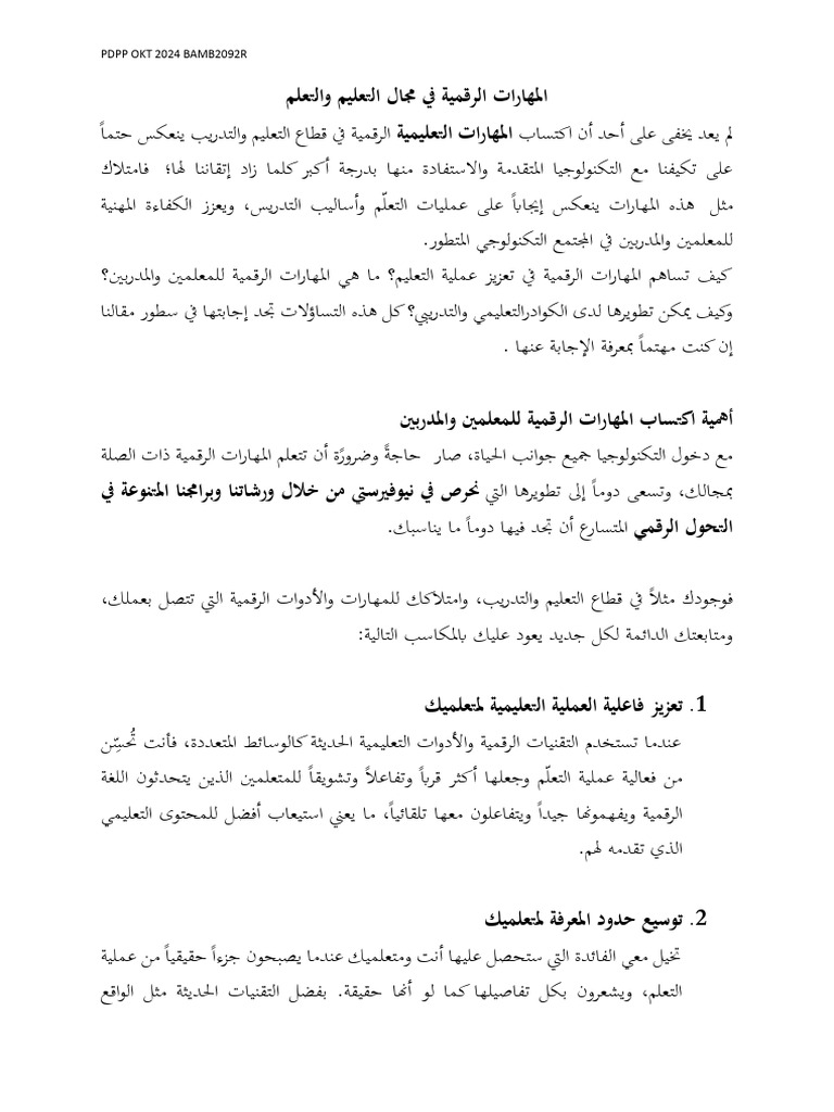 Nota Arab 2 | PDF