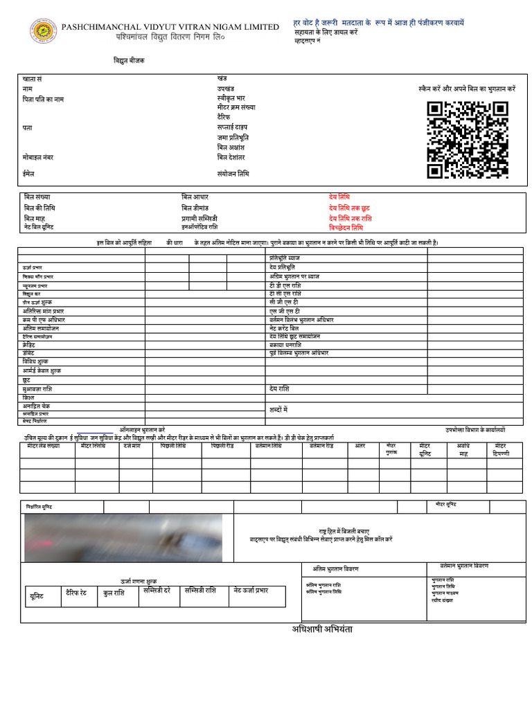 electricity-bill-due-date-due-date-rebate-payable-by-due-date-pdf