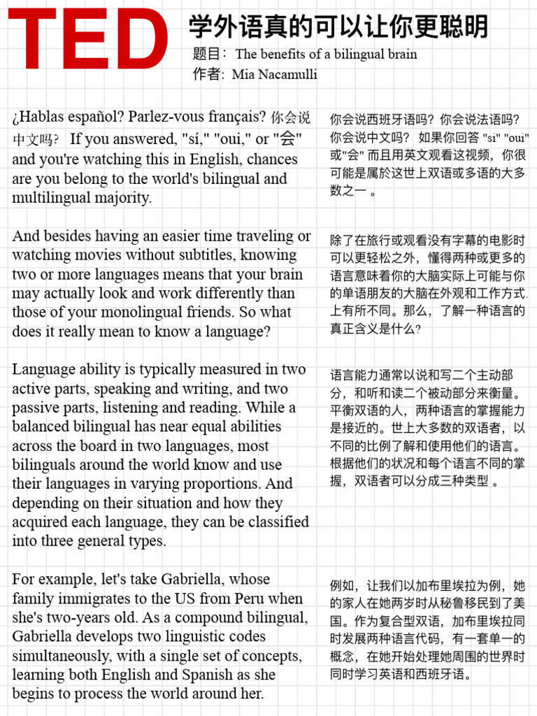 26. 学外语真的可以让你更聪明| PDF | Multilingualism | Executive Functions