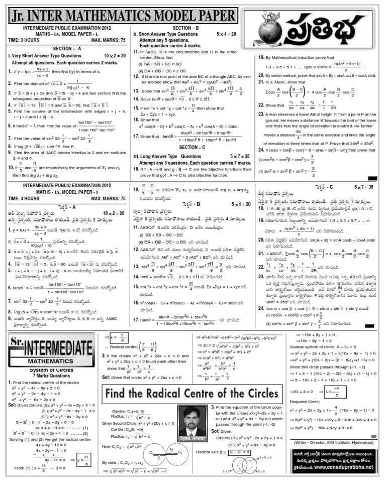 School Tutorials 35 | PDF | Science & Mathematics | Computers