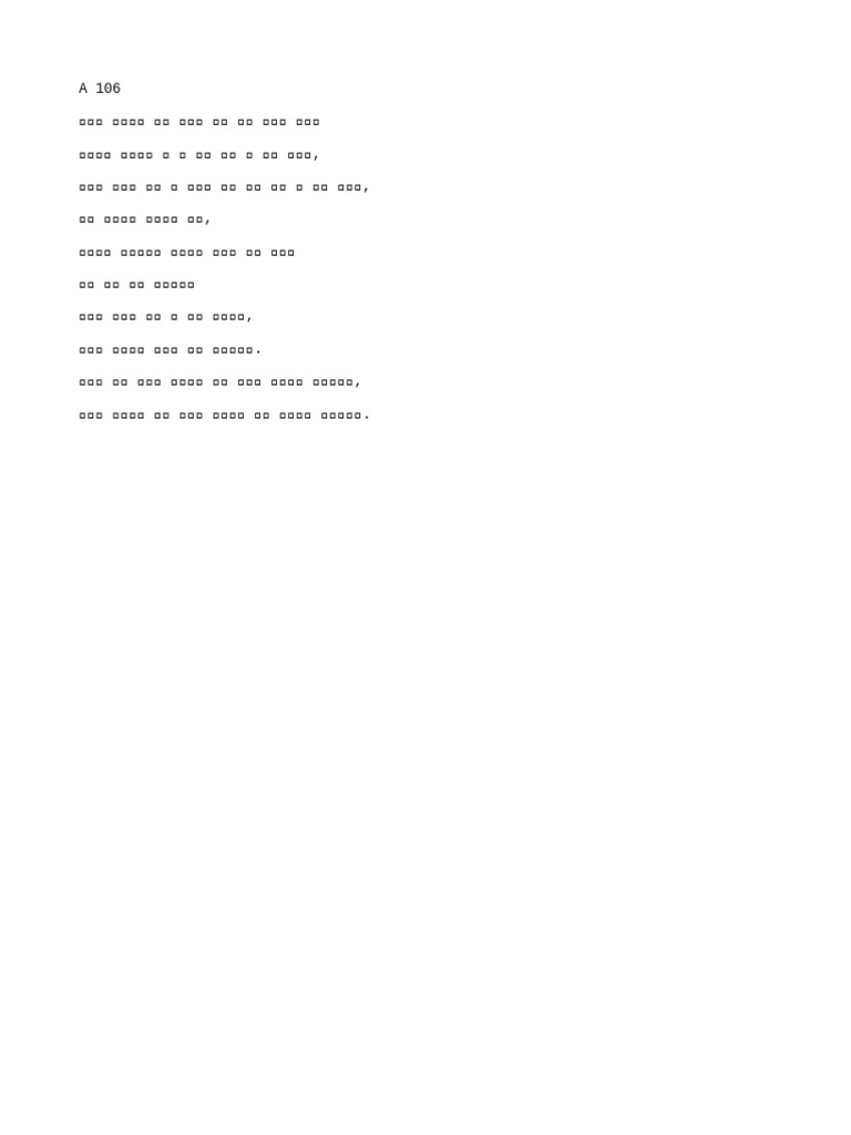 106 1 pdf