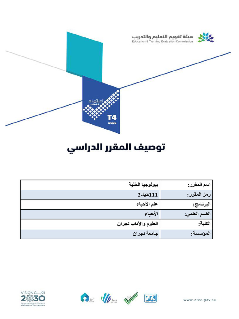 8 | PDF