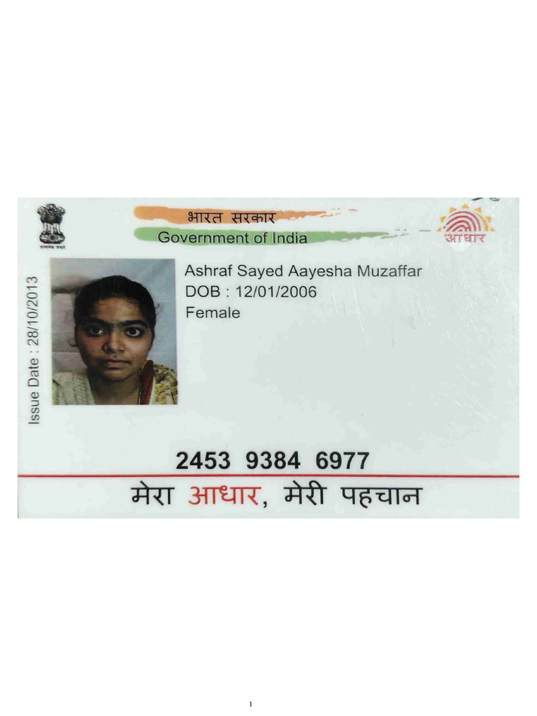 A Ayesha Ashraf A A Dhar Card | PDF