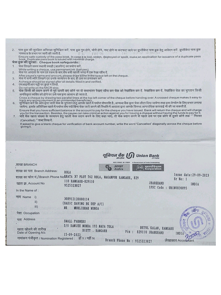 Bank Passbook | PDF