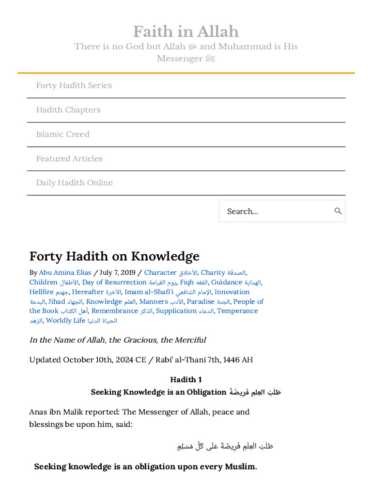 Forty Hadith on Seeking Knowledge | PDF | God In Islam | Hadith