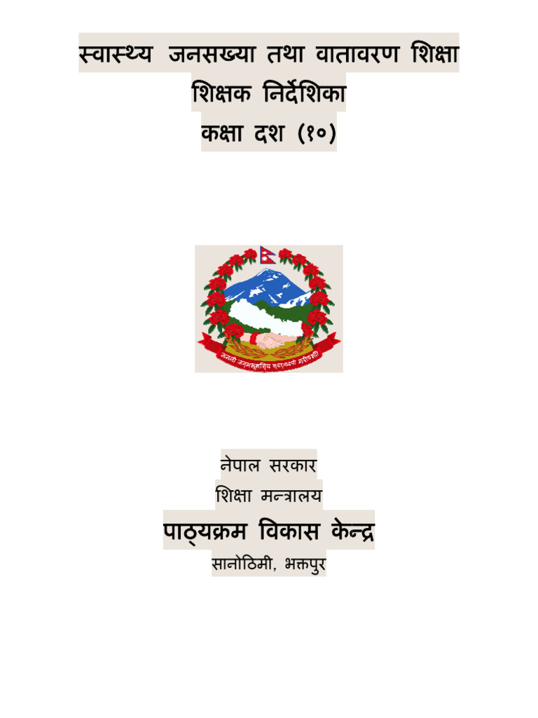 Class 10 HPE | PDF