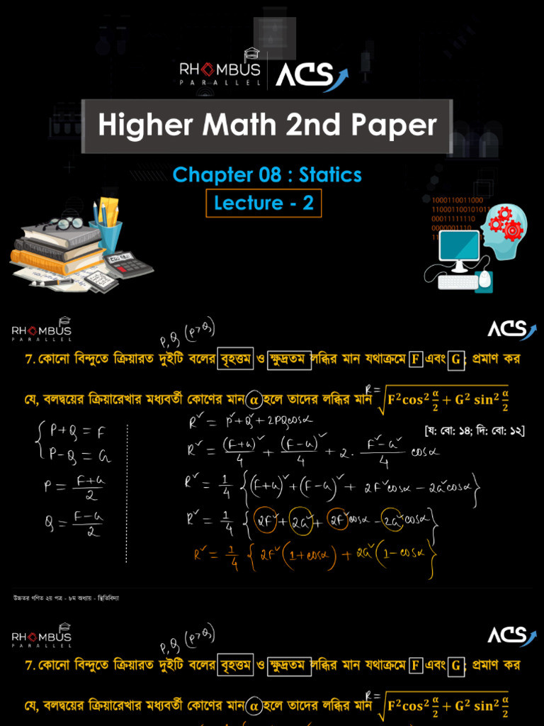 Statics Lec 2 | PDF