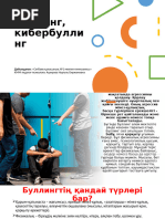 Қол тежегішінде пизда