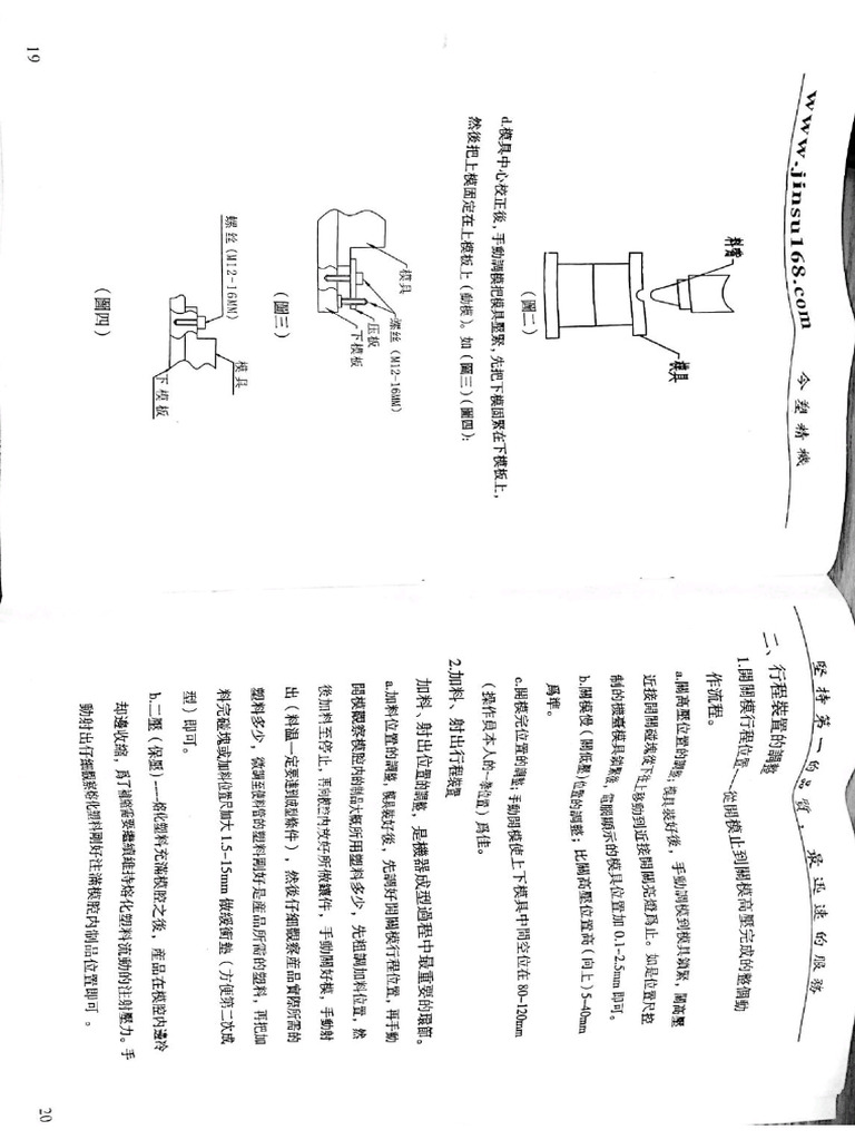 Kinsu Partie 2 | PDF