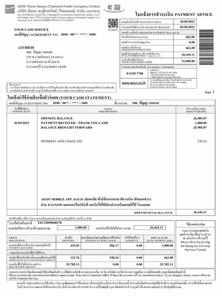 Estatement - 202306 2 | PDF