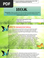 Ресейлік атақты сыра жұлдыздарының жыныстық қатынасқа түсуін онлайн көріңіз.