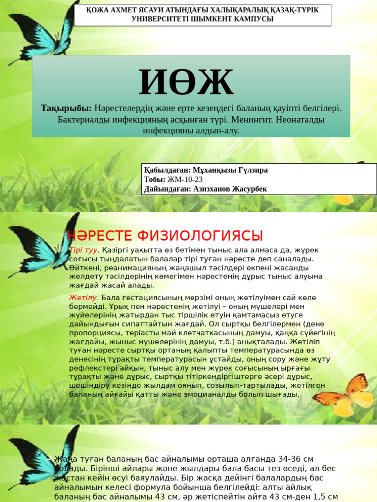 Қара порно топтық секс