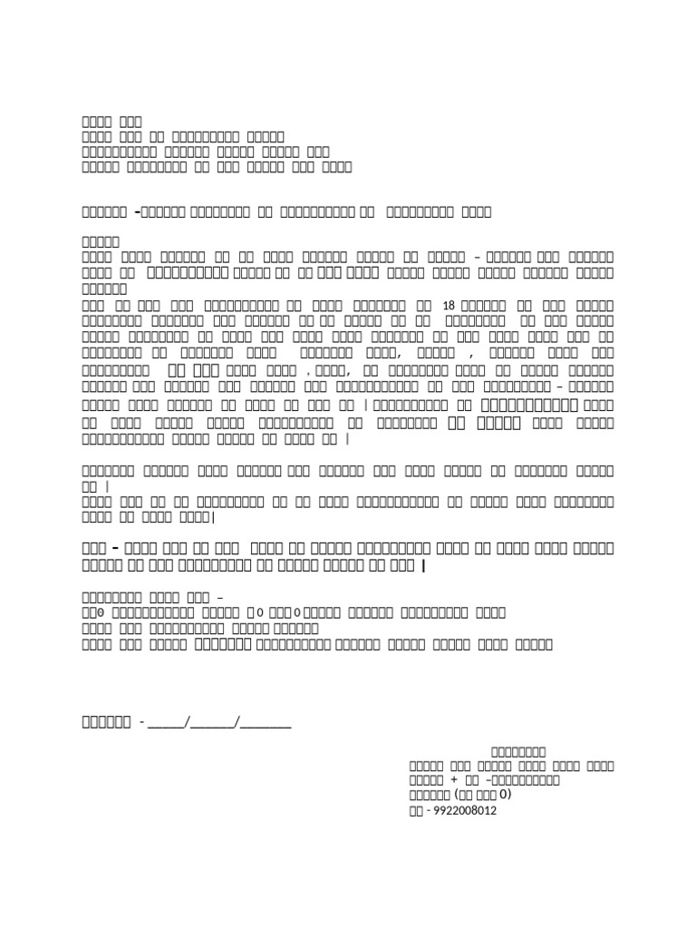 Comp | PDF