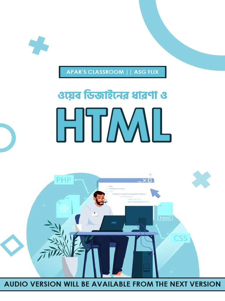 HTML | PDF